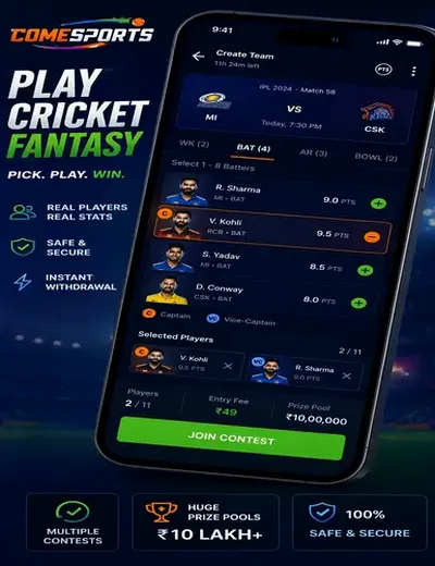 UPSATTA786 (up satta 786) fantasy cricket & matchday visual 2