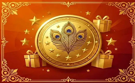 Loyalty Rewards